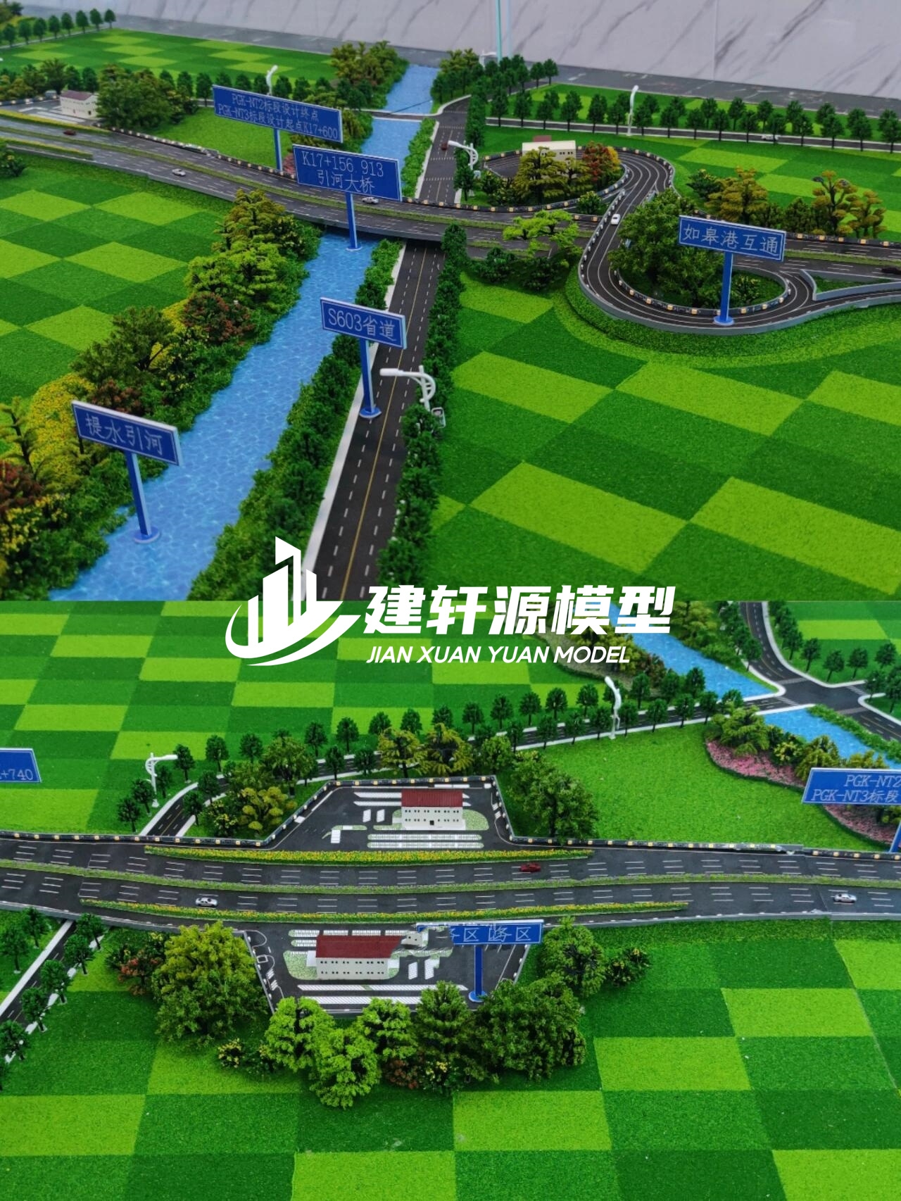 卢氏高速公路模型来图定制